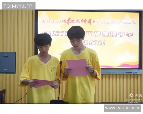 《从歌声到球场:探秘那首歌背后的足球传奇人物》 《从歌声到球场:探秘那首歌背后的足球传奇人物》