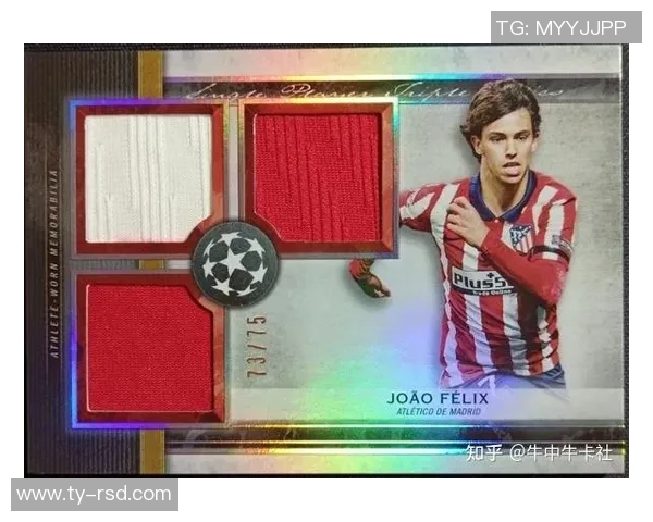 未来潜力股揭秘:即将涨价的足球球星卡投资机会分析 未来潜力股揭秘:即将涨价的足球球星卡投资机会分析