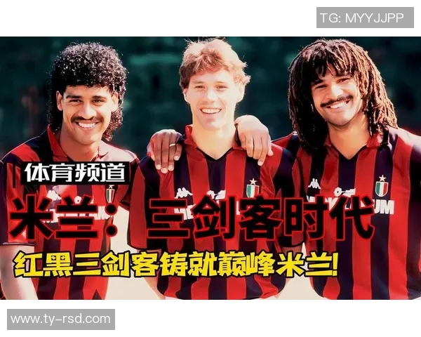 足球传奇巨星告别赛精彩瞬间集锦致敬辉煌职业生涯与不朽传奇 足球传奇巨星告别赛精彩瞬间集锦致敬辉煌职业生涯与不朽传奇