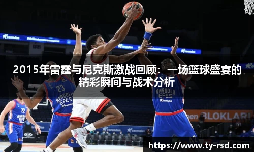 Lewin乐玩