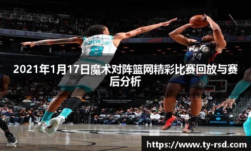 Lewin乐玩官网