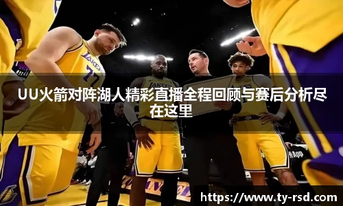 乐玩国际