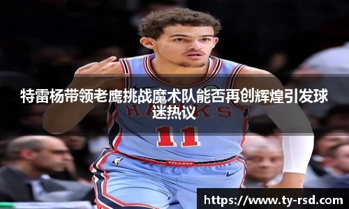 乐玩国际