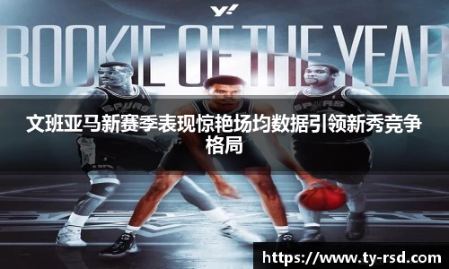 Lewin乐玩官网