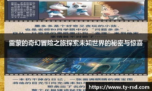 乐玩lewin国际