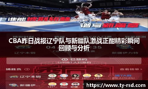 Lewin乐玩