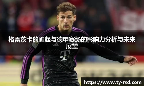 Lewin乐玩官网