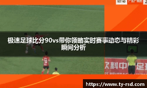 乐玩国际