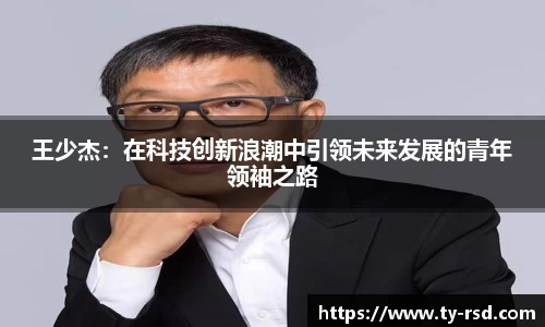 Lewin乐玩官网
